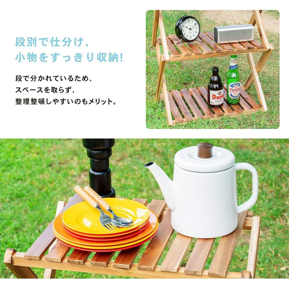 Amazon｜コーナンオリジナル LIFELEX 折りたたみ木製ラック アカシア